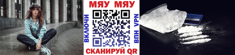 Где продают наркотики Аксай APVP  МЕФ  Кокаин  Бутират  Марихуана  ГАШИШ 