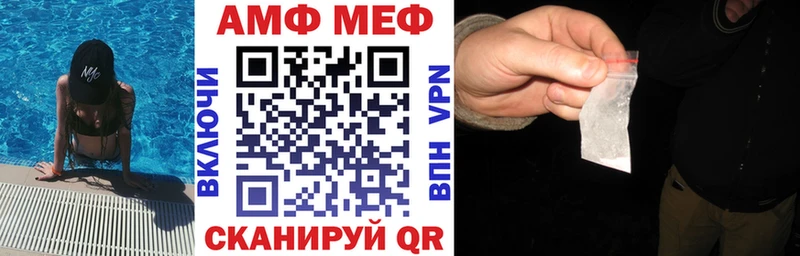 Amphetamine Розовый  Аксай 
