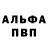 АМФЕТАМИН VHQ andja puika