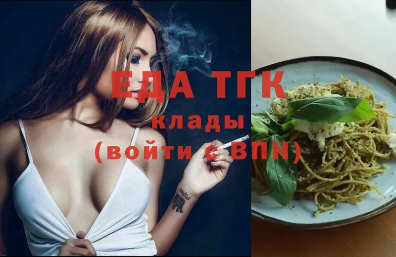 Cannafood конопля  Аксай 