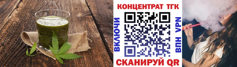 дарнет шоп  Аксай  Печенье с ТГК конопля 