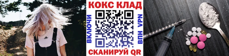 КОКАИН Columbia  Аксай 