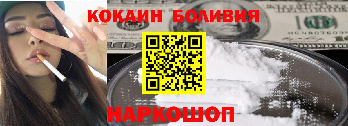 КОКАИН FishScale Аксай