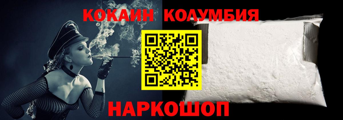 Аксай  Кокаин 98%  даркнет сайт  Вход с VPN  Cocaine Боливия 