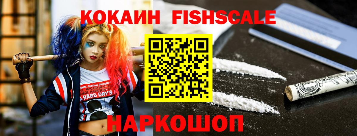 ГАШ  МАРИХУАНА  MDMA  Аксай  Гашиш  Вход с VPN  COCAIN  МЕФ  