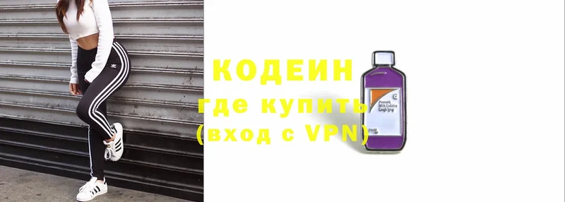 Codein Purple Drank  Аксай 