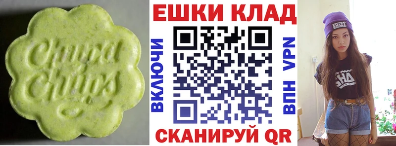 МЕГА зеркало  Аксай  ЭКСТАЗИ 300 mg  дарнет шоп 