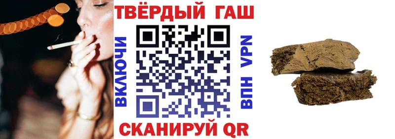 Гашиш Изолятор  сколько стоит  Аксай 