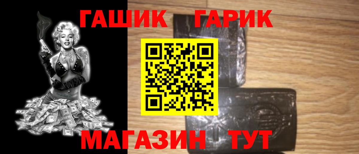 Аксай  ГАШ hashish  Вход с VPN  Гашиш Ice-O-Lator 