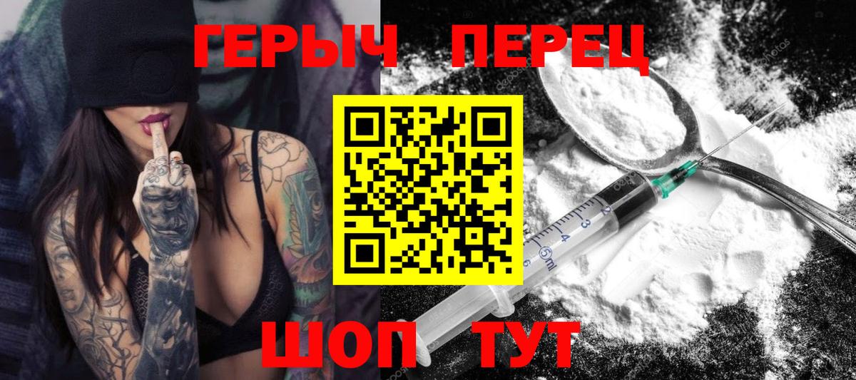 Аксай  Героин Афган  Вход с VPN 