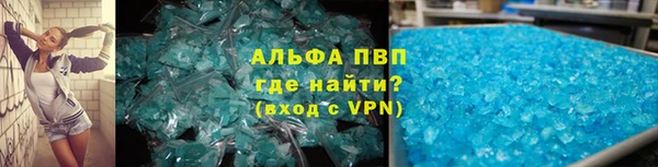 мефедрон VHQ Покровск