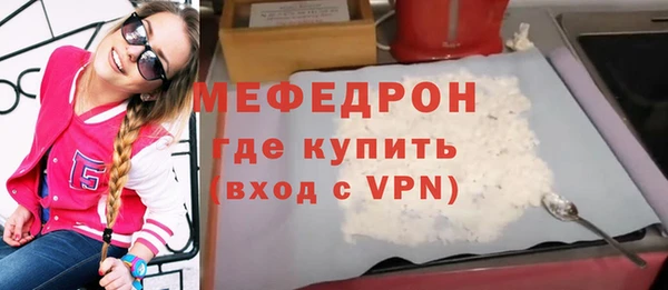 мефедрон VHQ Покровск