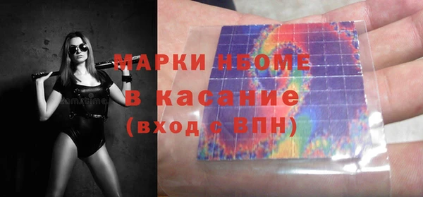 мефедрон VHQ Покровск