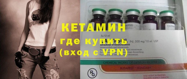 мефедрон VHQ Покровск
