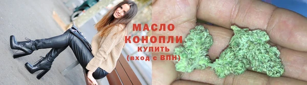 мефедрон VHQ Покровск