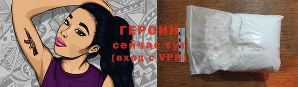 мефедрон VHQ Покровск