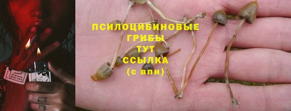 мефедрон VHQ Покровск