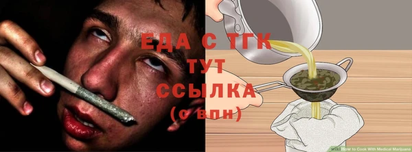 гашишное масло Покачи