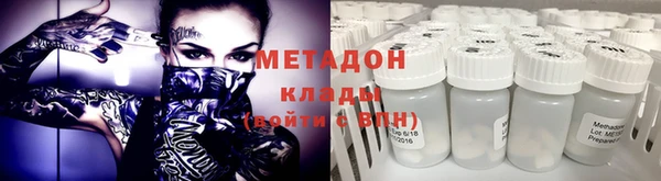 мефедрон VHQ Покровск
