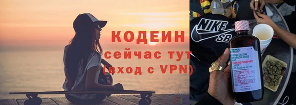 гашишное масло Покачи