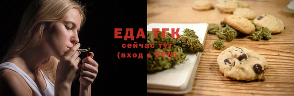 гашишное масло Покачи