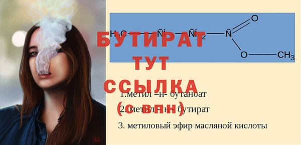 мефедрон VHQ Покровск