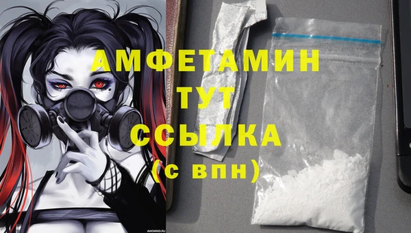 мефедрон VHQ Покровск