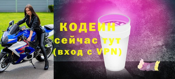 мефедрон VHQ Покровск