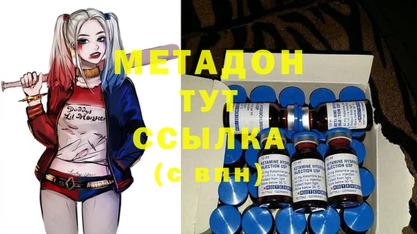 гашишное масло Покачи