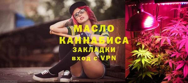 мефедрон VHQ Покровск