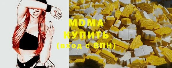 Альфа ПВП Фурманов