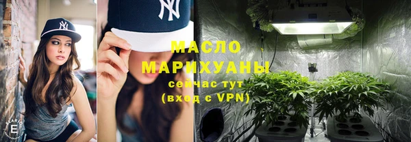гашишное масло Покачи