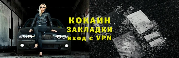 мефедрон VHQ Покровск