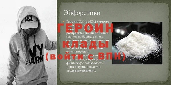 амф Покров
