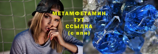Альфа ПВП Фурманов