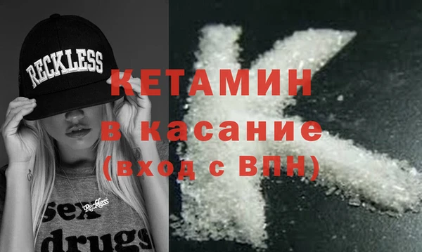 гашишное масло Покачи