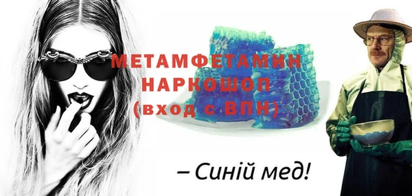 мефедрон VHQ Покровск