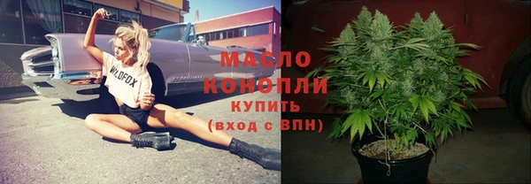 мефедрон VHQ Покровск