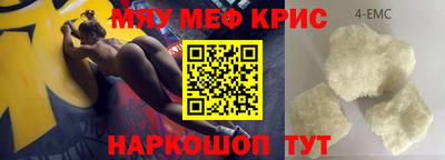 спайс Жуковский