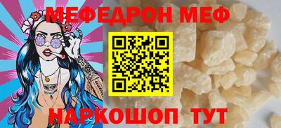 спайс Жуковский