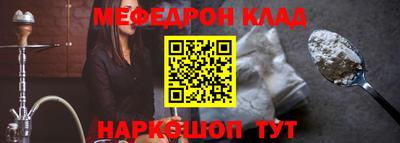спайс Жуковский