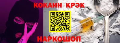 спайс Жуковский