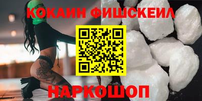 мефедрон мука Заволжье
