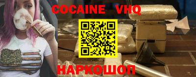 мефедрон мука Заволжье