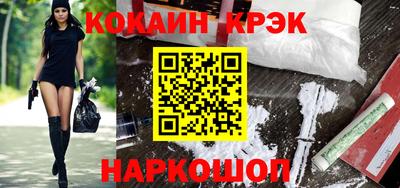 мефедрон мука Заволжье