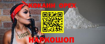 спайс Жуковский