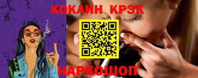 мефедрон мука Заволжье