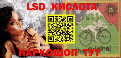 мефедрон мука Заволжье