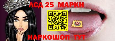 спайс Жуковский