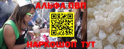 спайс Жуковский